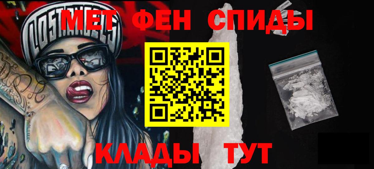 Шелехов  АМФЕТАМИН  omg рабочий сайт  Amphetamine 97%  Вход с VPN 