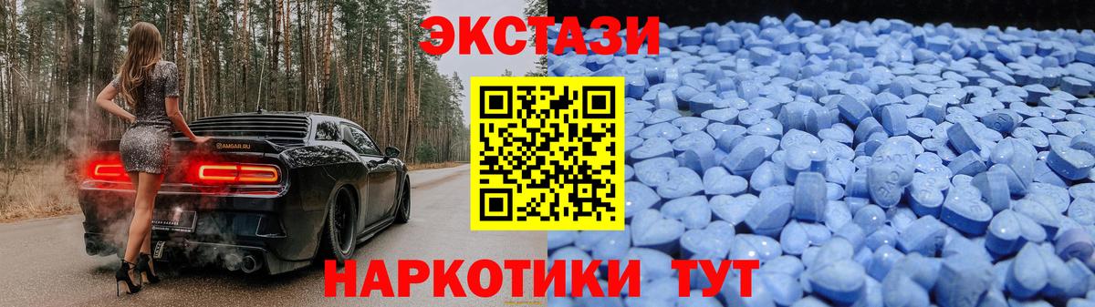 мега ссылка  Ecstasy  хочу наркоту  Вход с VPN  Экстази Philipp Plein  ЭКСТАЗИ бентли  Шелехов 