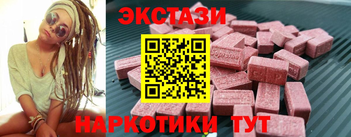 ЭКСТАЗИ Дубай Шелехов
