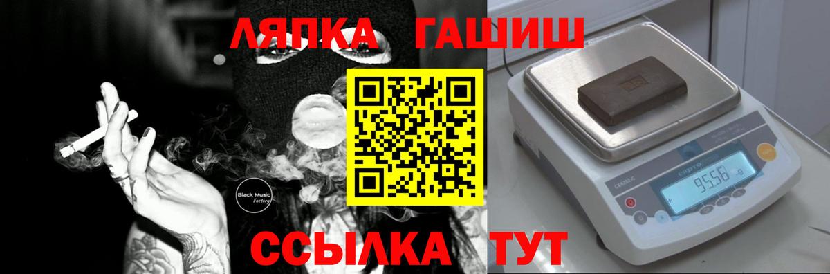 ГАШ AMNESIA HAZE Шелехов