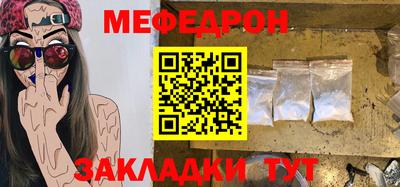 spice Можга