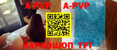 apvp Моздок