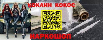 гашишное масло Можайск