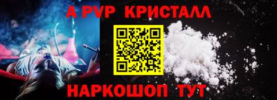 apvp Моздок