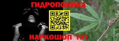 гашишное масло Можайск