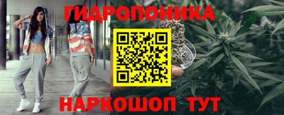 гашишное масло Можайск