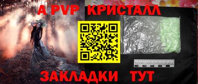гашишное масло Можайск