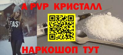 spice Можга
