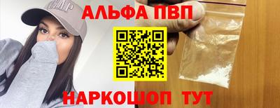 гашишное масло Можайск