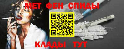 гашишное масло Можайск
