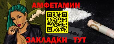 spice Можга