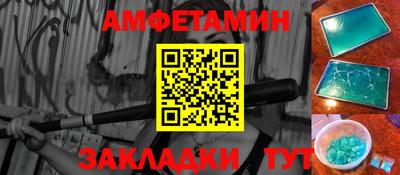 spice Можга