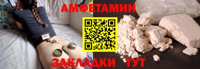spice Можга