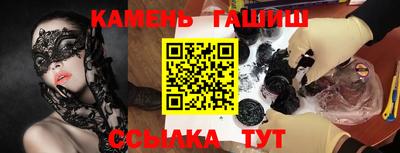 гашишное масло Можайск