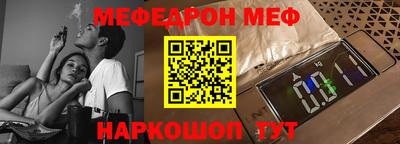 spice Можга