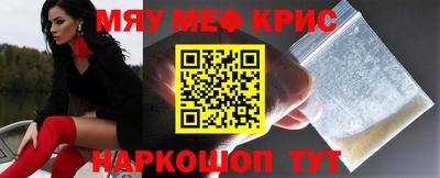 гашишное масло Можайск