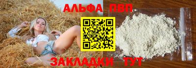 гашишное масло Можайск