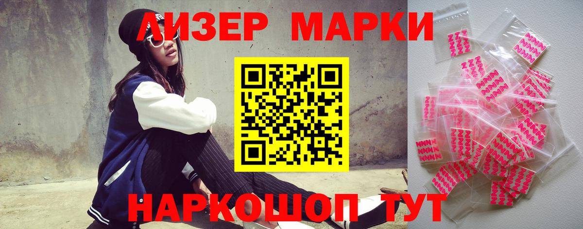 Шелехов  Лсд 25 экстази ecstasy    как войти  ЛСД экстази  Вход с VPN  ЛСД экстази кислота 