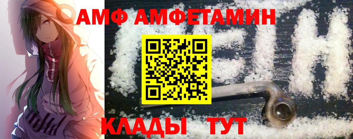 Первитин витя Шелехов