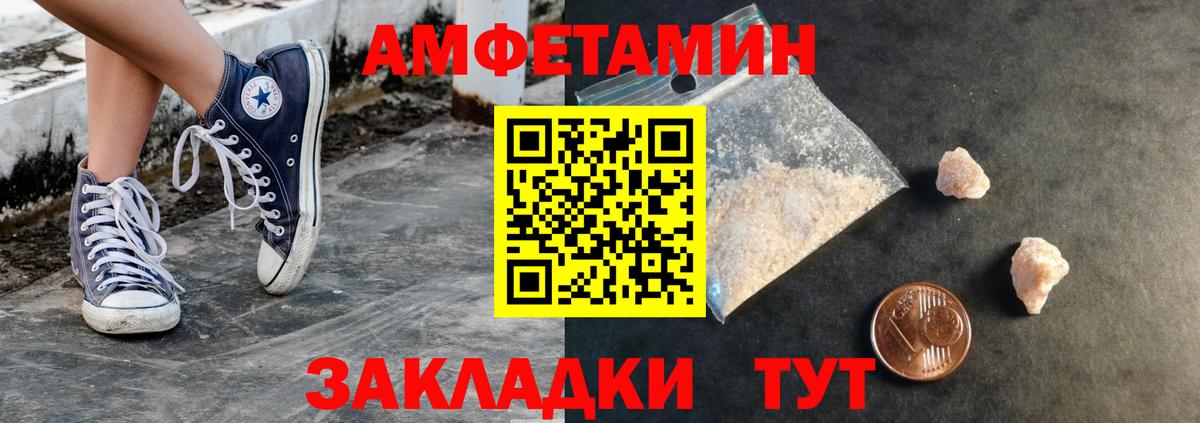 Шелехов  МЕТАМФЕТАМИН мет  Вход с VPN 