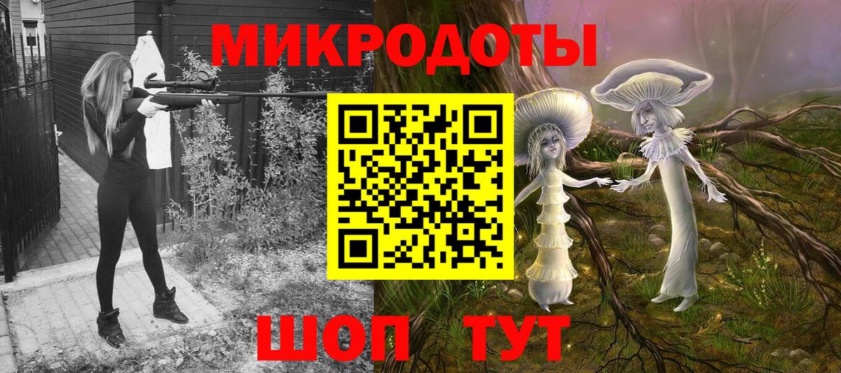 Шелехов  Псилоцибиновые грибы прущие грибы  Вход с VPN 