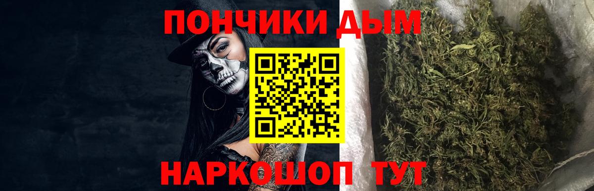 Шишки марихуана MAZAR  Конопля план  Каннабис White Widow  Шелехов  Вход с VPN  Бошки Шишки Ganja 